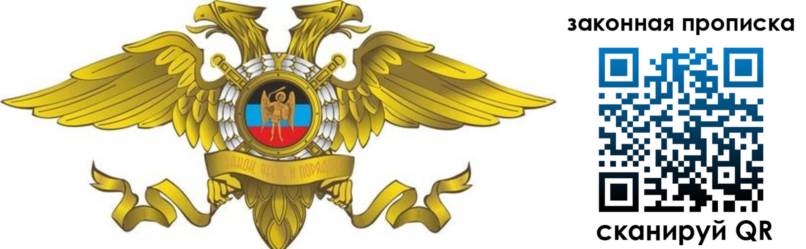 временная регистрация для всех в Моздоке