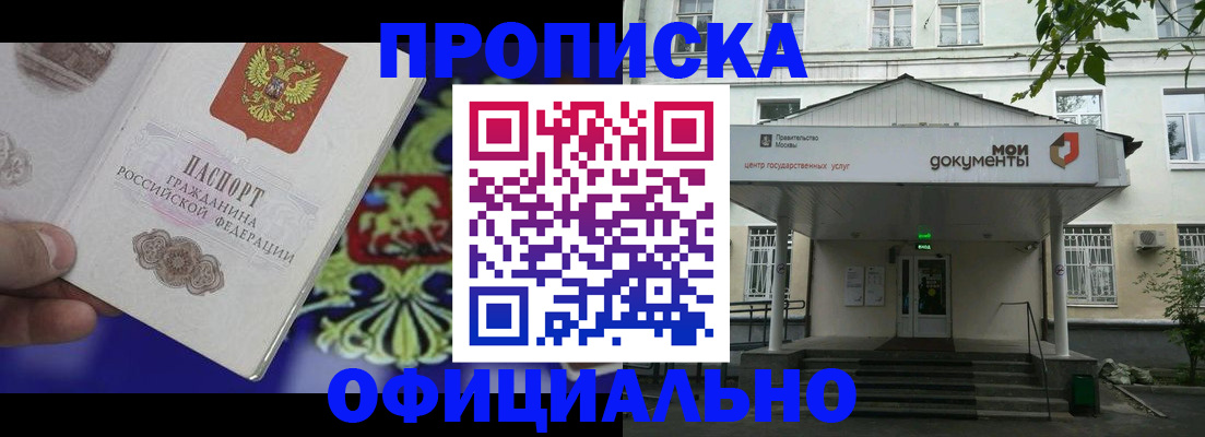 форма 3 в Моздоке