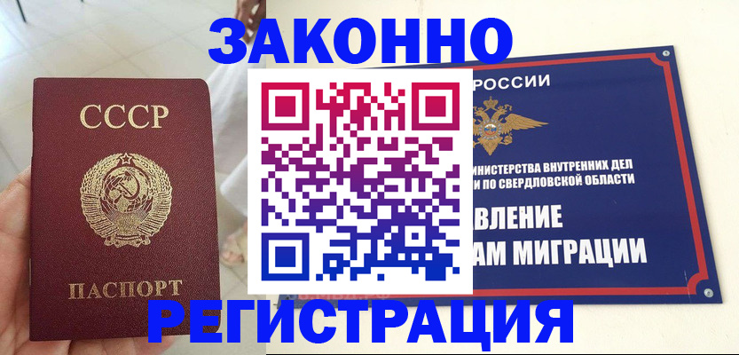 регистрация для дет. сада в Моздоке