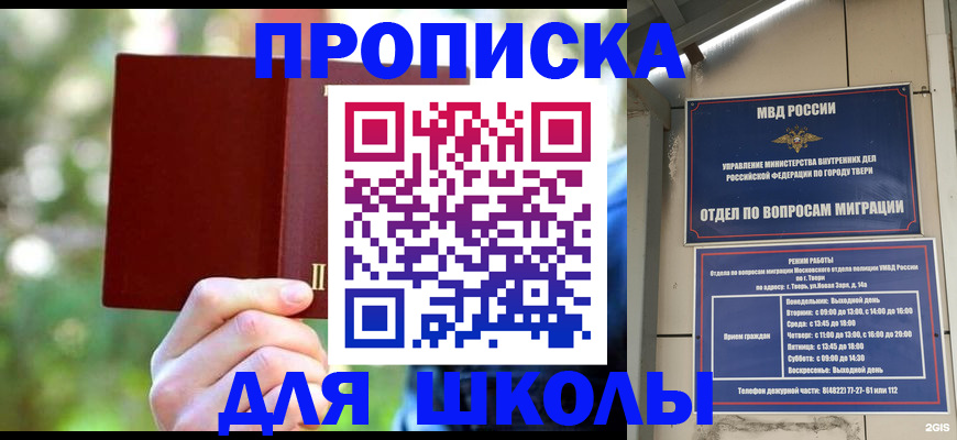 временная регистрация законно в Моздоке