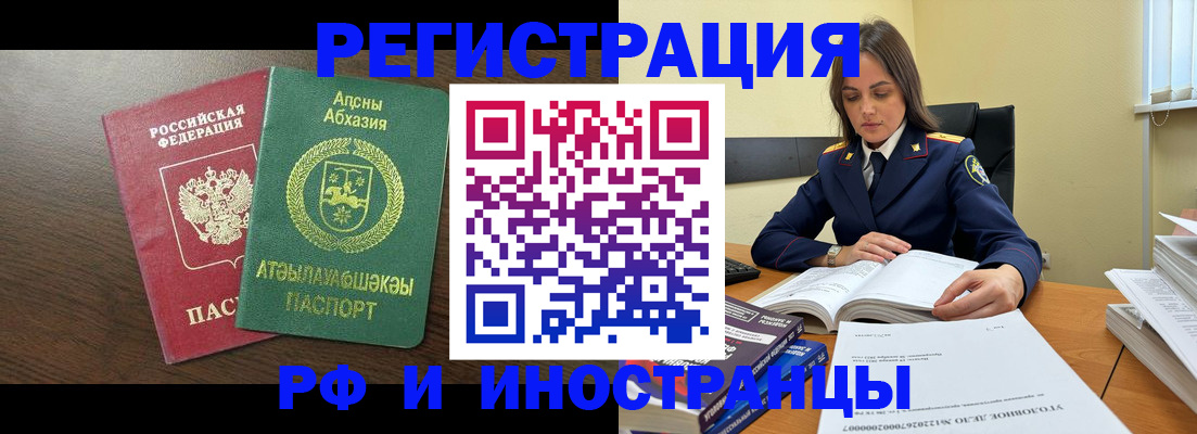 регистрация для дет. сада в Моздоке